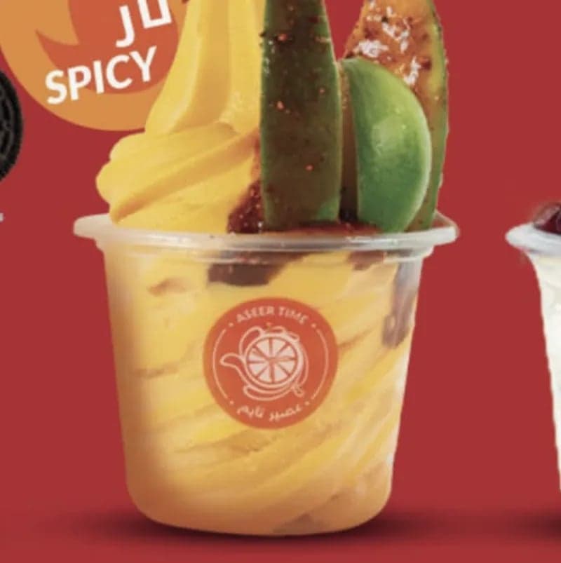 Hambah Ice Cream