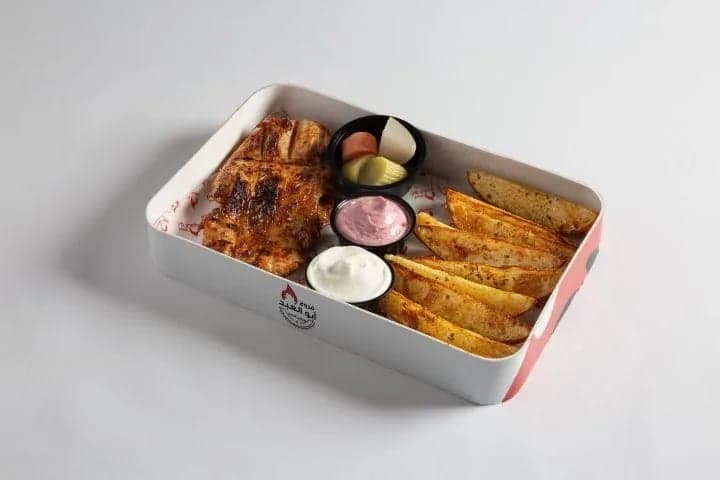 Boneless Meal