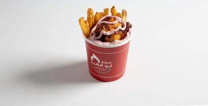 Aboodi Tawouk* / طاووق