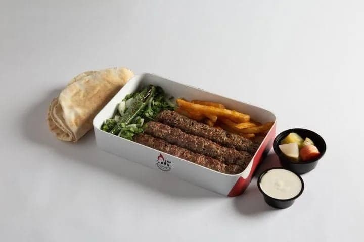 Grilled Kabab Meal