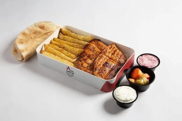 Diet Boneless Meal / وجبة مسحب دايت
